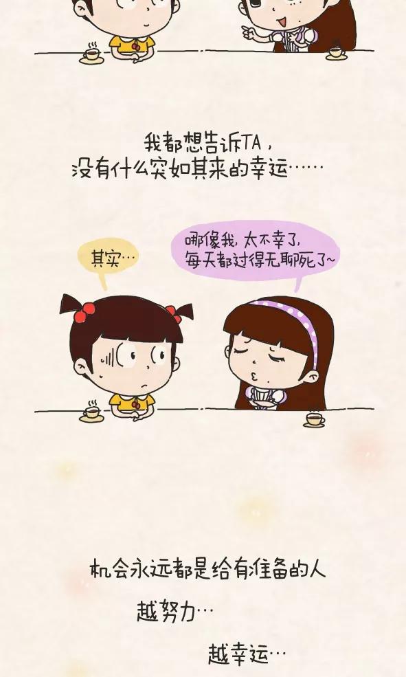 第305话-小明系列漫画-小明（第14张）