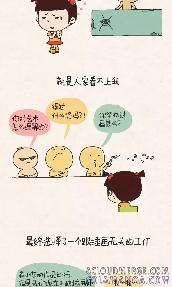 第305话-小明系列漫画-小明（第5张）