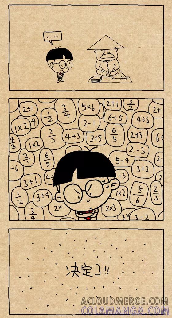 第307话-小明系列漫画-小明（第2张）