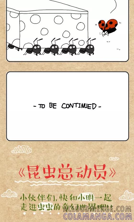 第308话-小明系列漫画-小明（第8张）