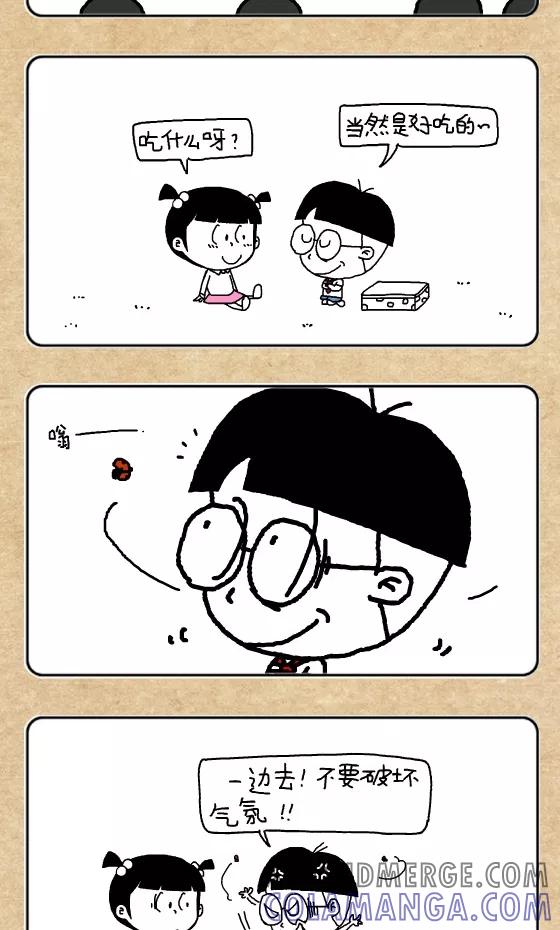 第308话-小明系列漫画-小明（第3张）