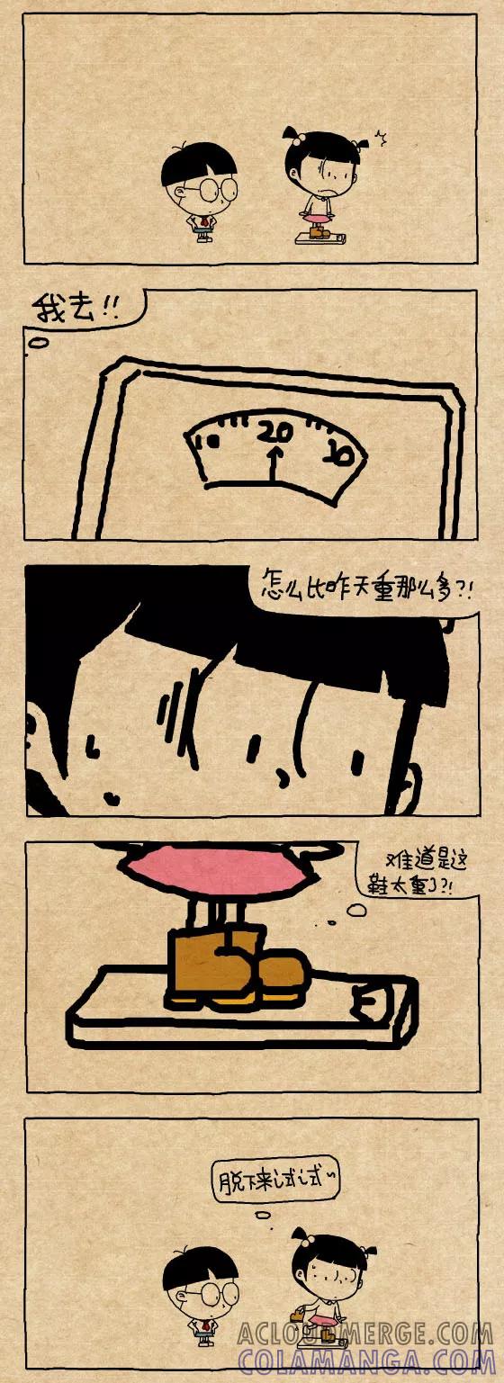 第312话-小明系列漫画-小明（第2张）