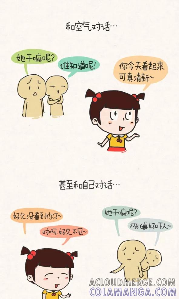 第313话-小明系列漫画-小明（第5张）