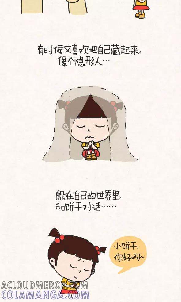 第313话-小明系列漫画-小明（第4张）