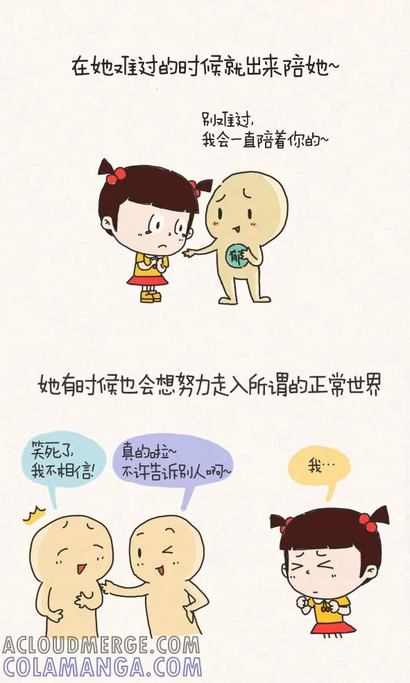 第313话-小明系列漫画-小明（第7张）