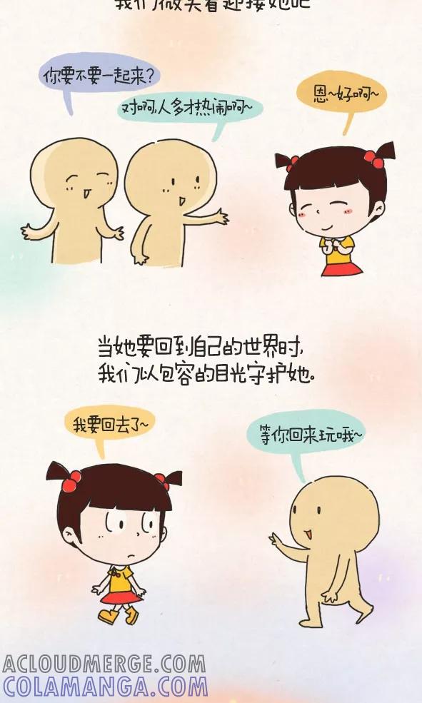 第313话-小明系列漫画-小明（第10张）