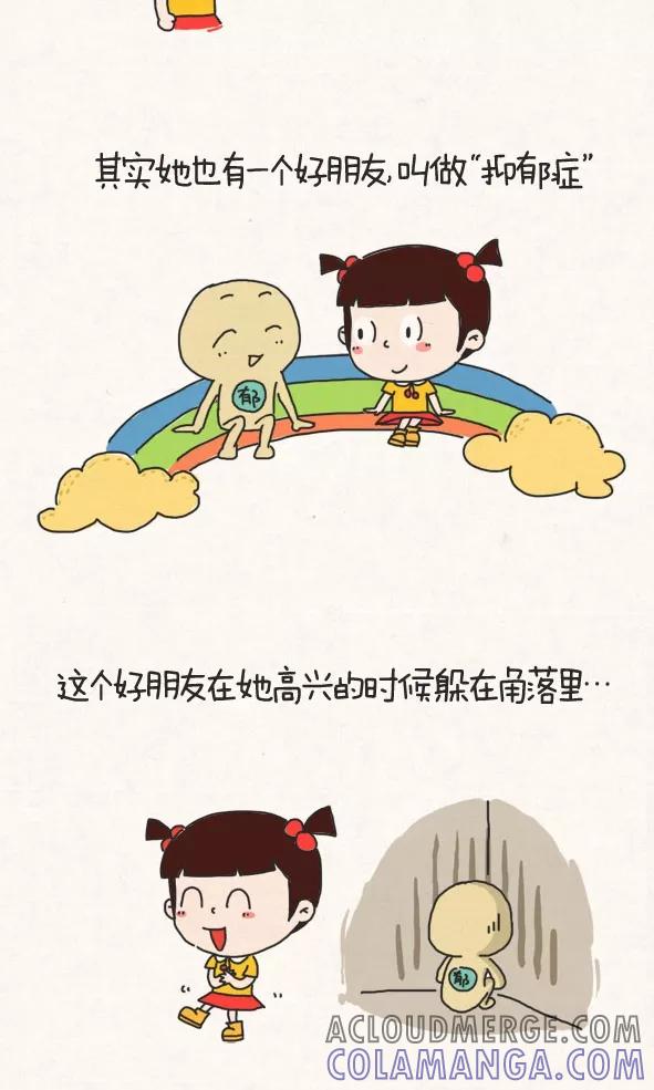 第313话-小明系列漫画-小明（第6张）