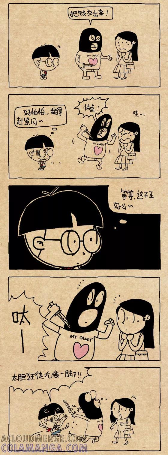 第314话-小明系列漫画-小明（第3张）