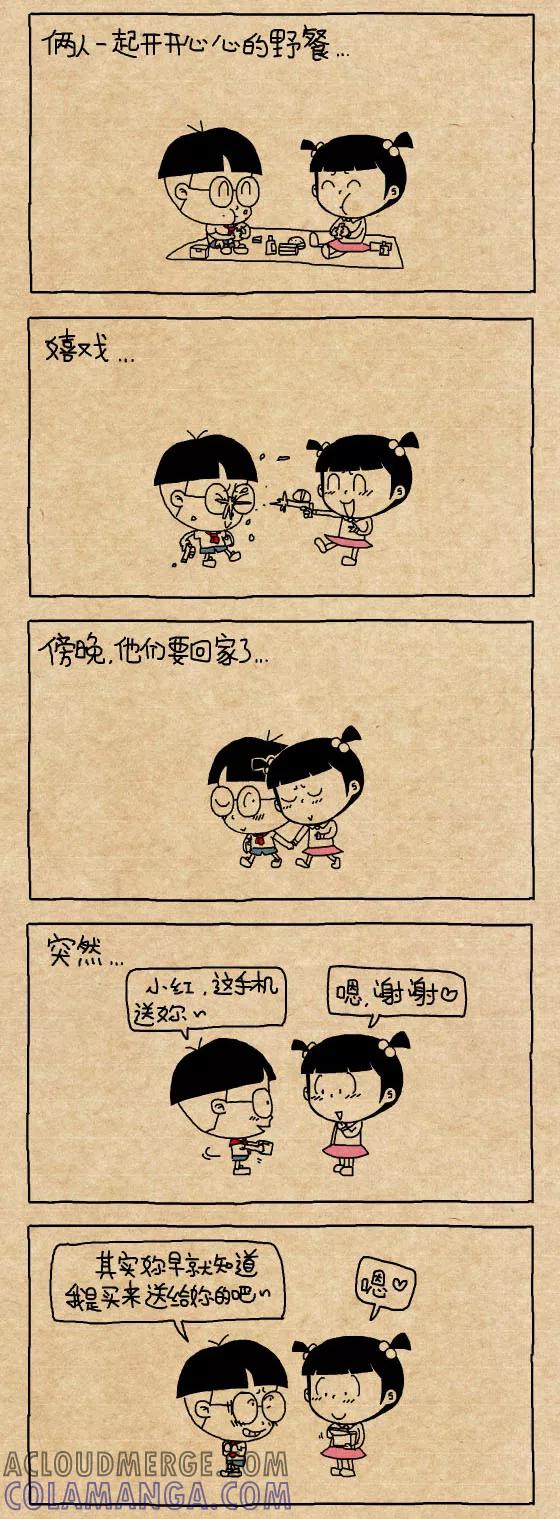 第318话-小明系列漫画-小明（第2张）