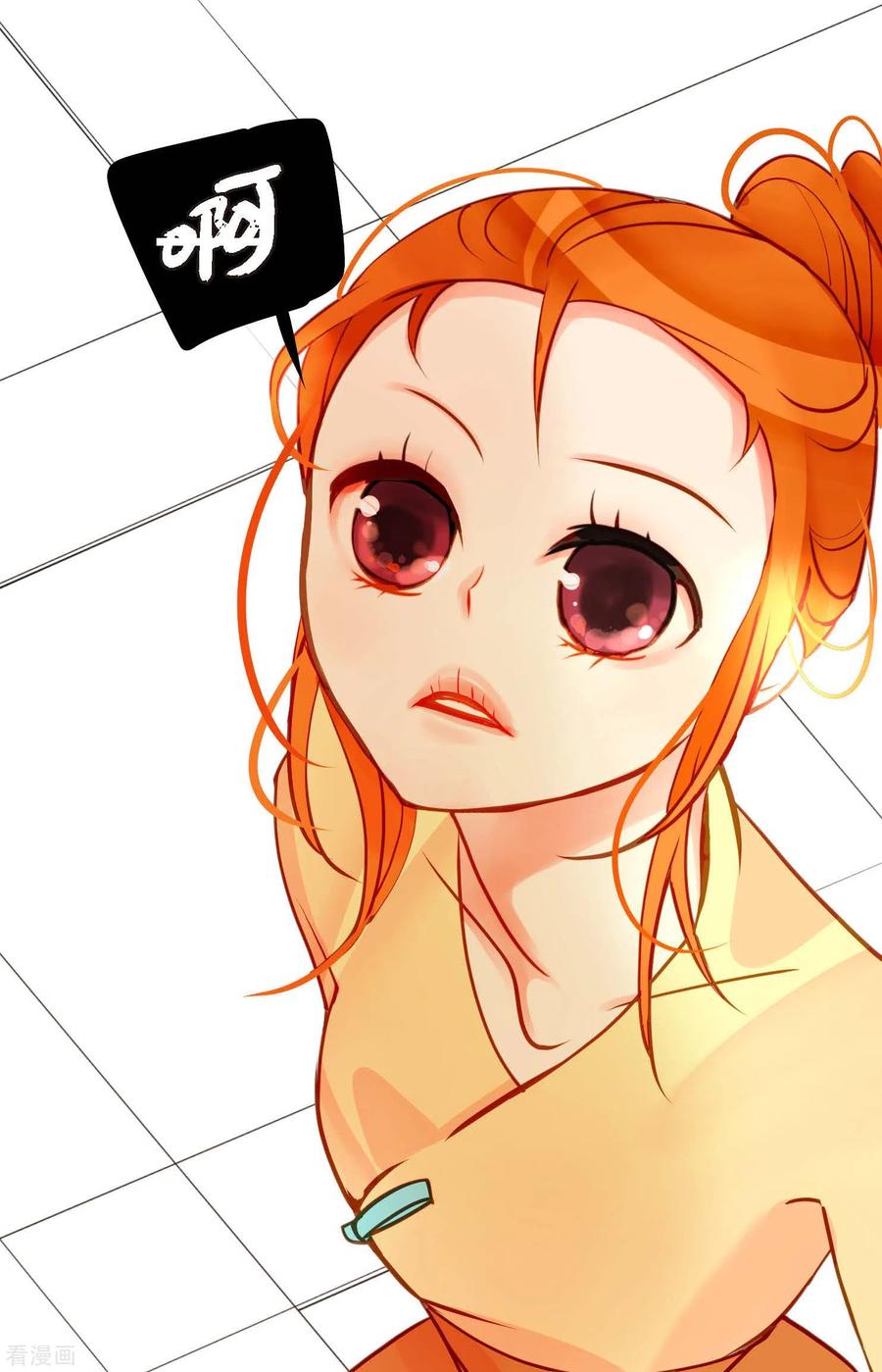 第31话太尴尬了-青蛇与红月-EcomixMedia（第4张）