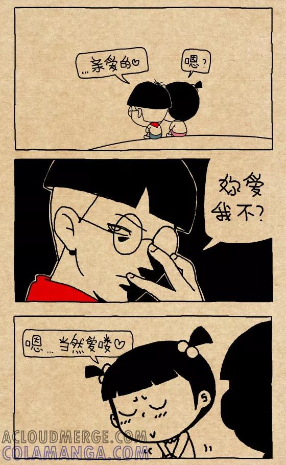 第327话-小明系列漫画-小明（第2张）