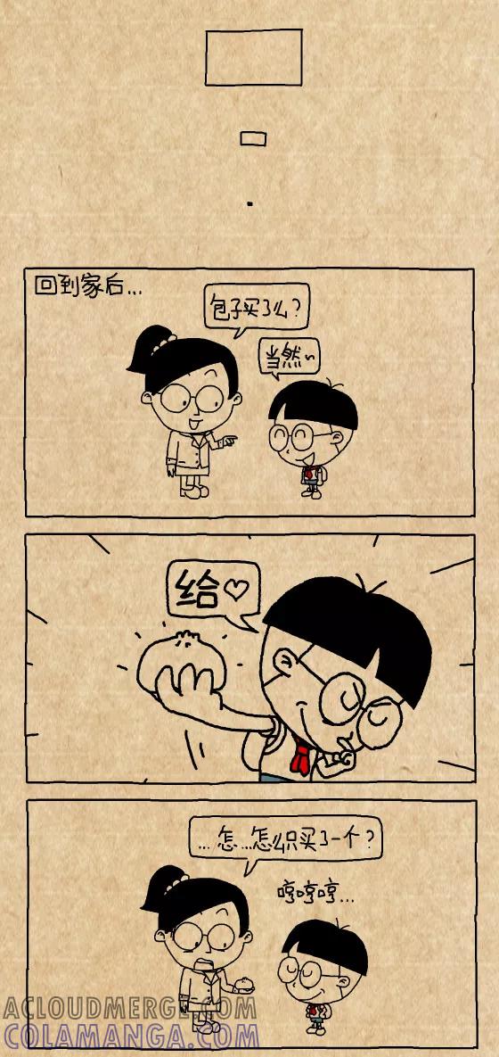 第332话-小明系列漫画-小明（第3张）