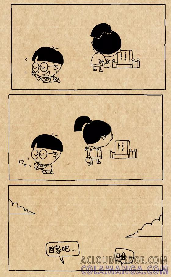 第337话-小明系列漫画-小明（第4张）