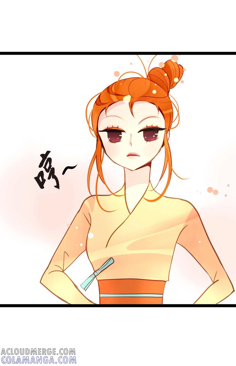 第33话影子-青蛇与红月-EcomixMedia（第17张）