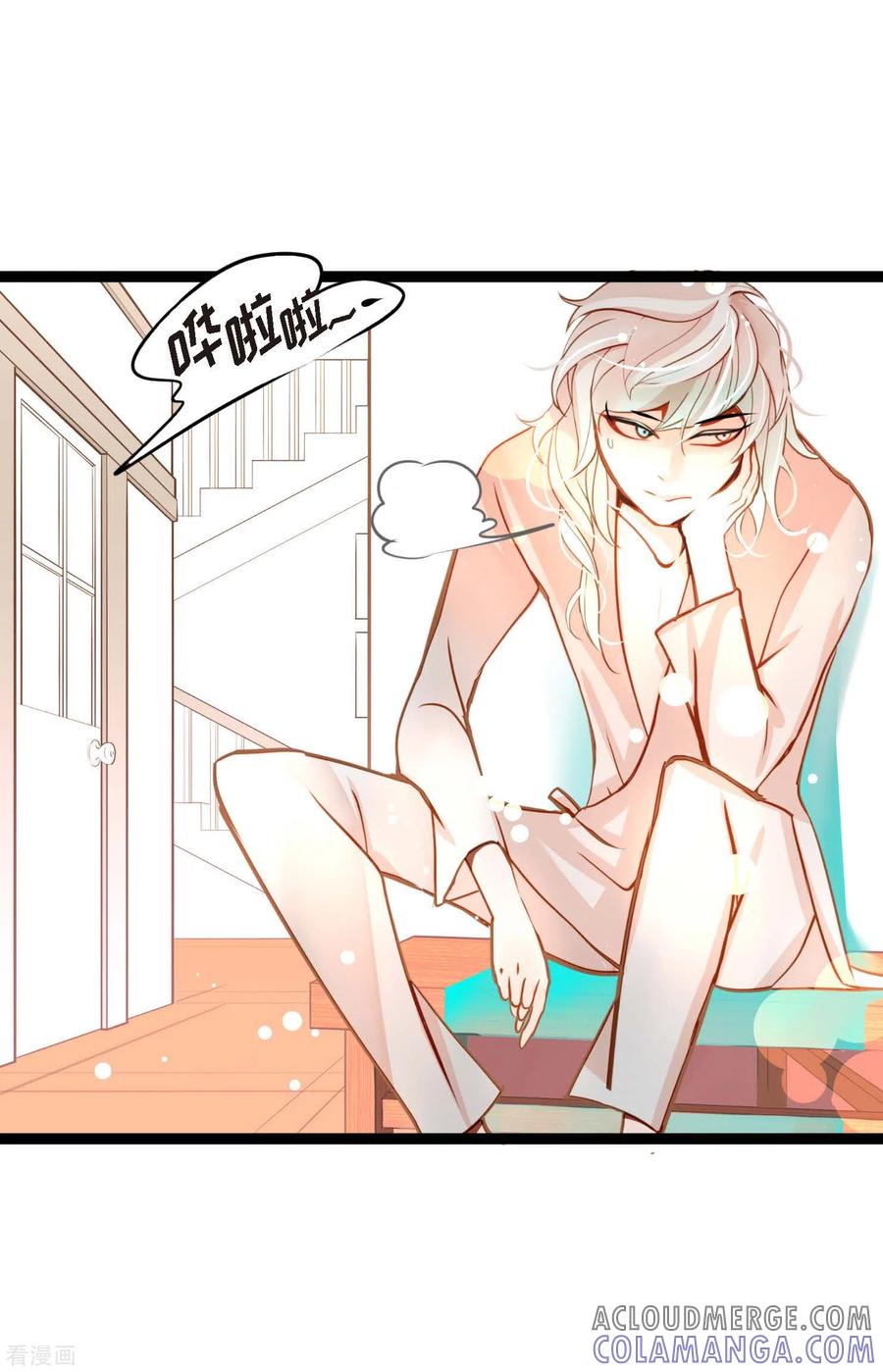 第33话影子-青蛇与红月-EcomixMedia（第13张）