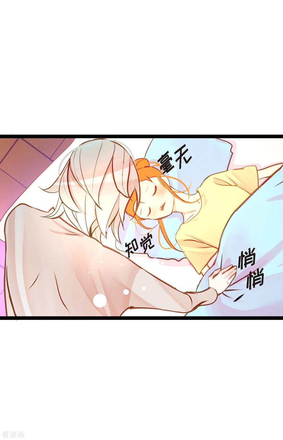 第34话贪欲使我更强大-青蛇与红月-EcomixMedia（第18张）