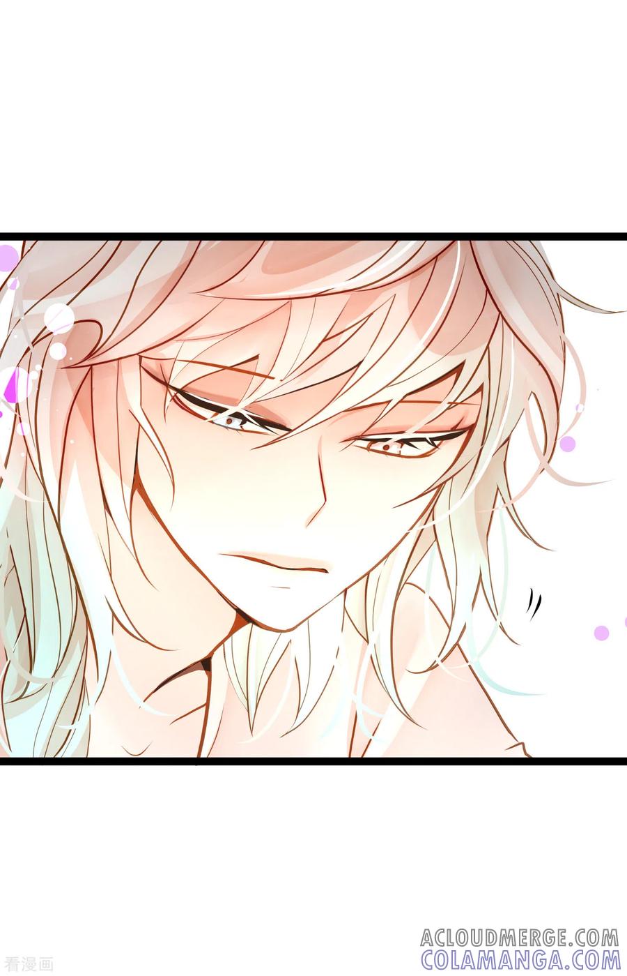 第34话贪欲使我更强大-青蛇与红月-EcomixMedia（第17张）