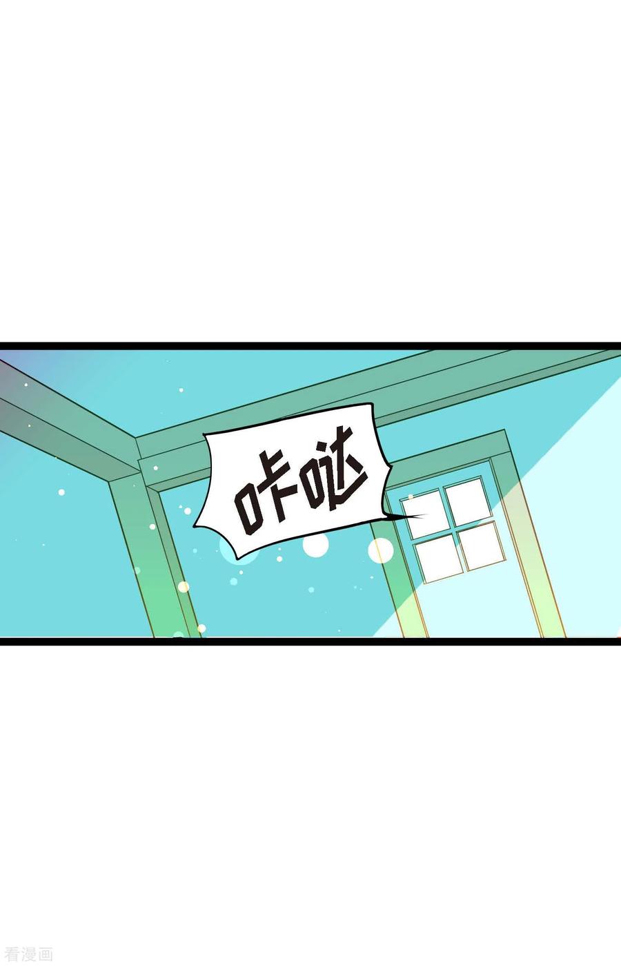 第34话贪欲使我更强大-青蛇与红月-EcomixMedia（第20张）