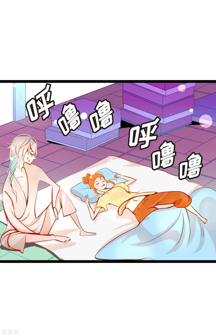 第34话贪欲使我更强大-青蛇与红月-EcomixMedia（第14张）