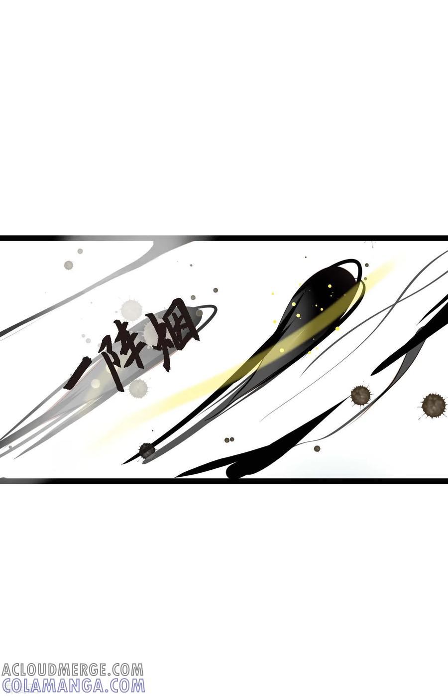 第34话贪欲使我更强大-青蛇与红月-EcomixMedia（第11张）