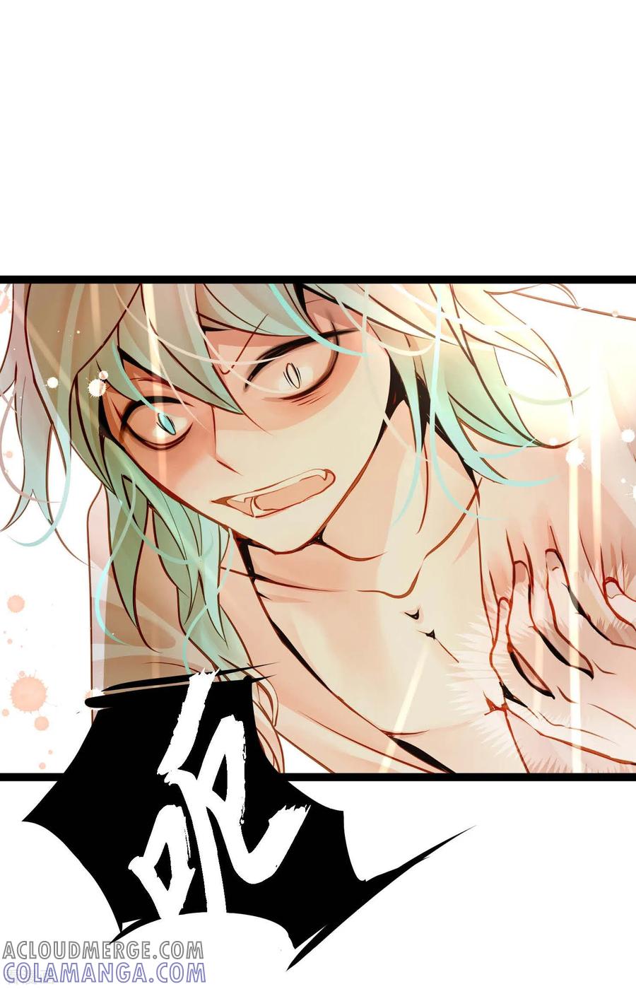 第37话千万别相信人类-青蛇与红月-EcomixMedia（第5张）