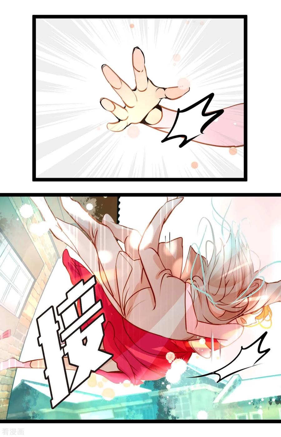 第37话千万别相信人类-青蛇与红月-EcomixMedia（第14张）