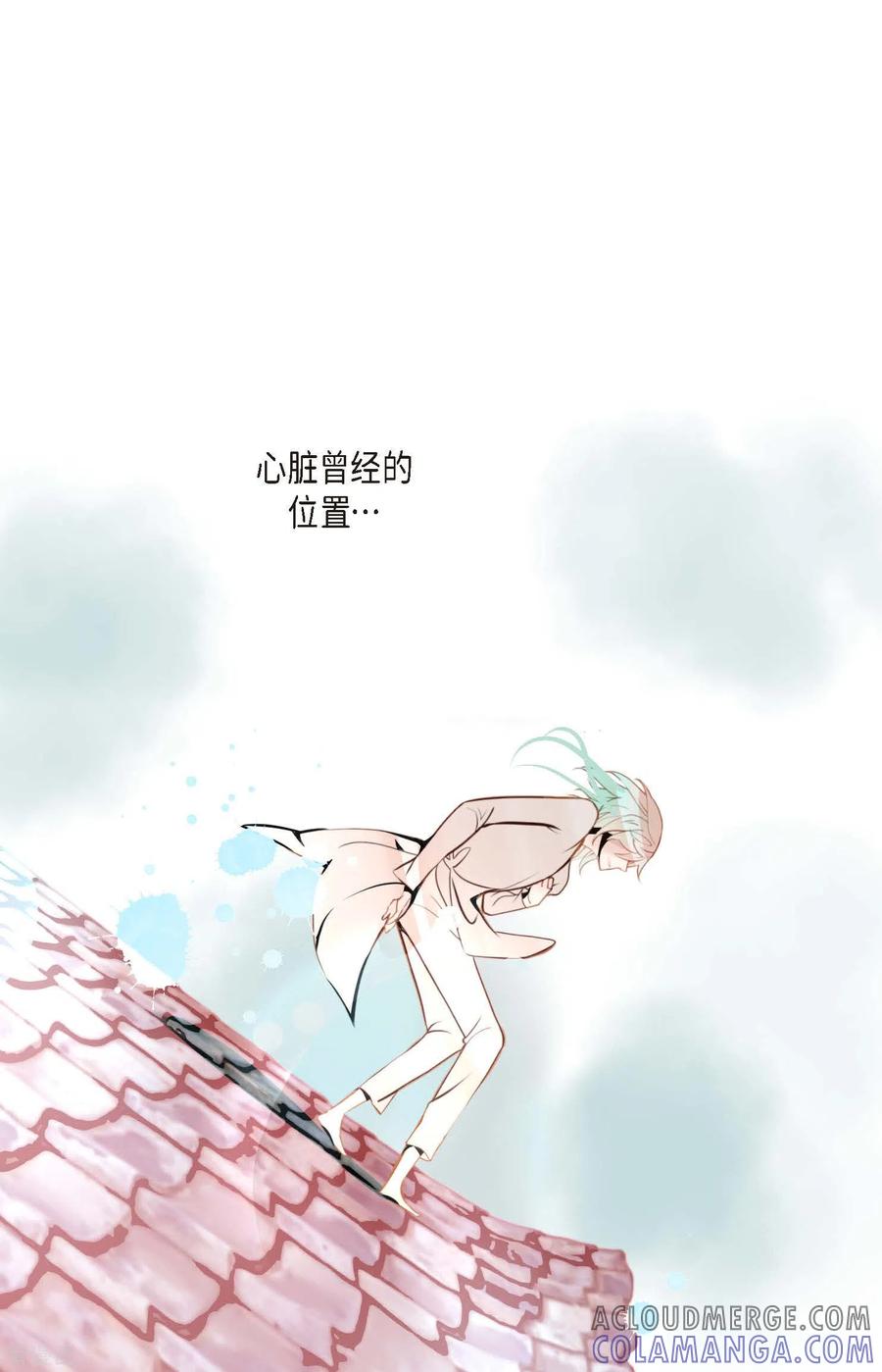 第37话千万别相信人类-青蛇与红月-EcomixMedia（第9张）