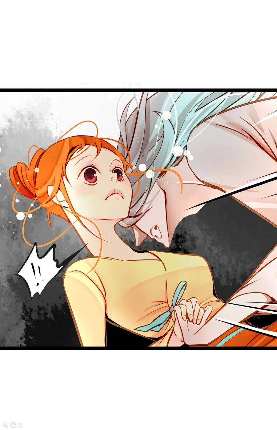 第40话蠢蛇-青蛇与红月-EcomixMedia（第8张）