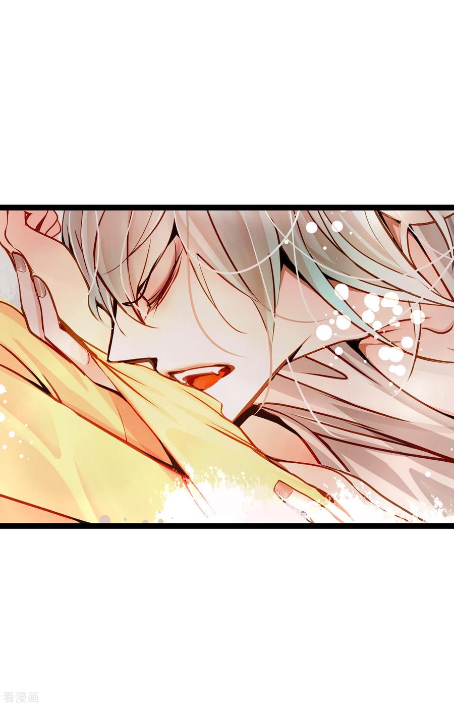 第40话蠢蛇-青蛇与红月-EcomixMedia（第6张）