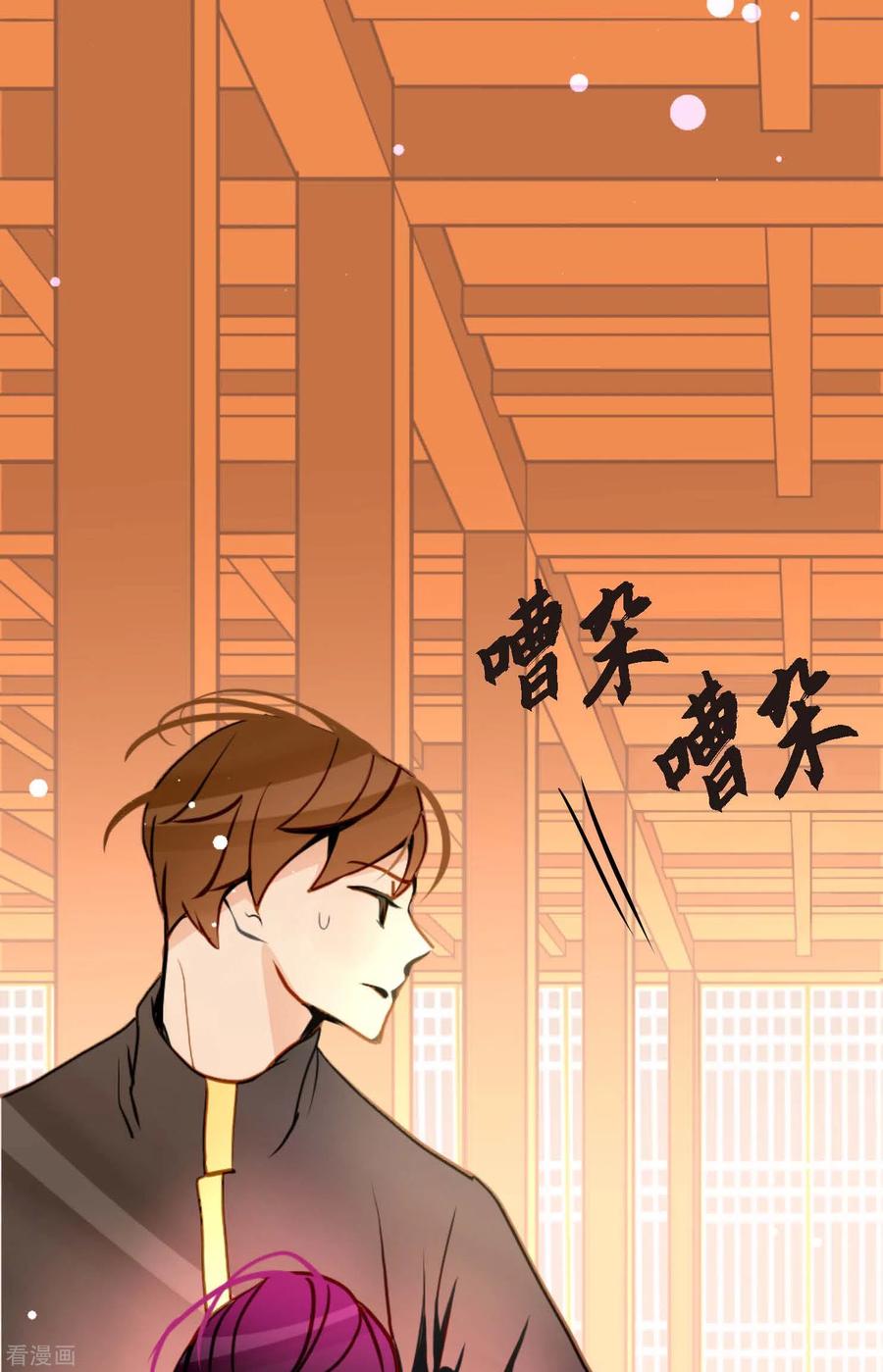 第42话藏书阁-青蛇与红月-EcomixMedia（第4张）