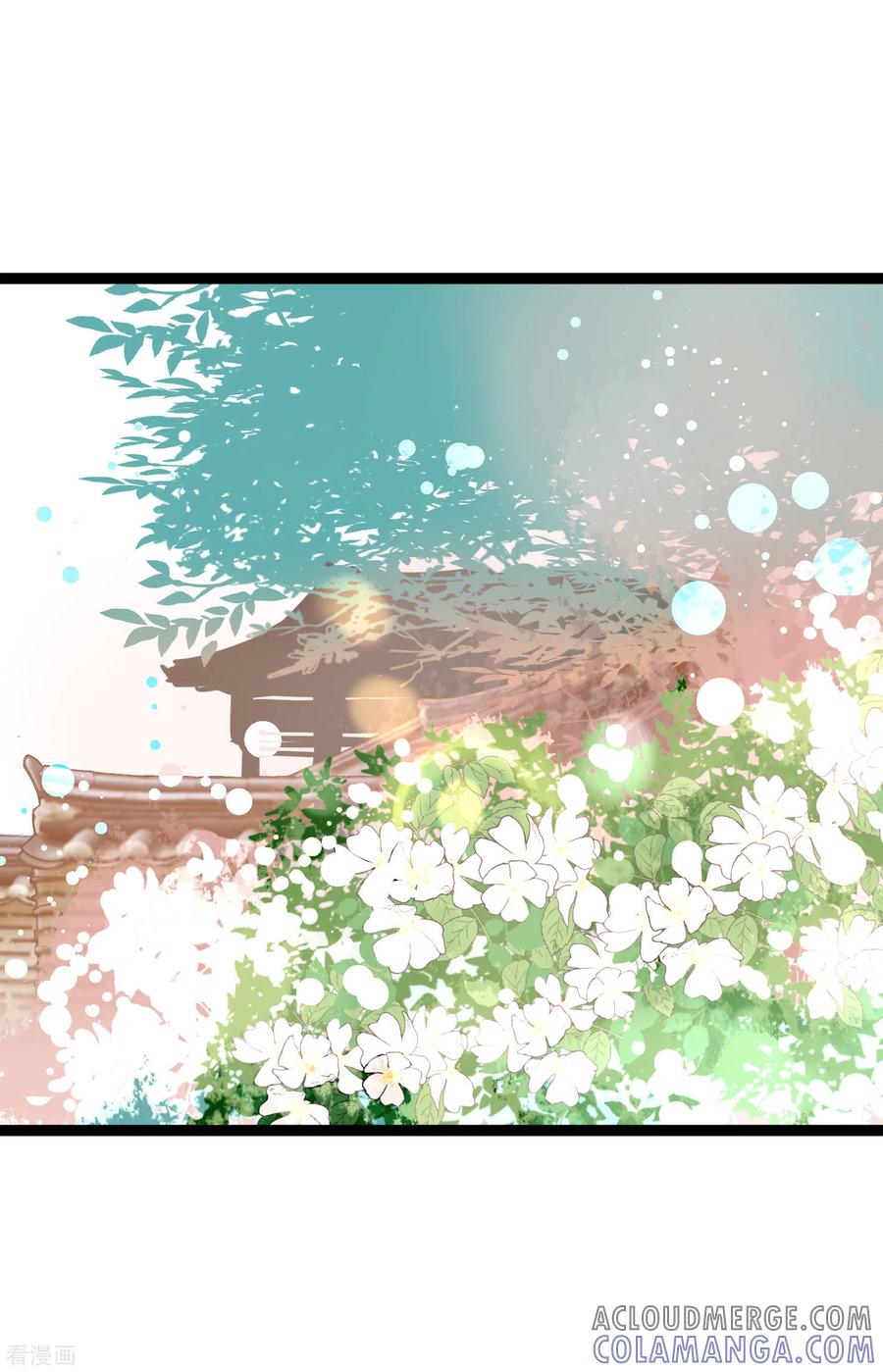 第42话藏书阁-青蛇与红月-EcomixMedia（第9张）