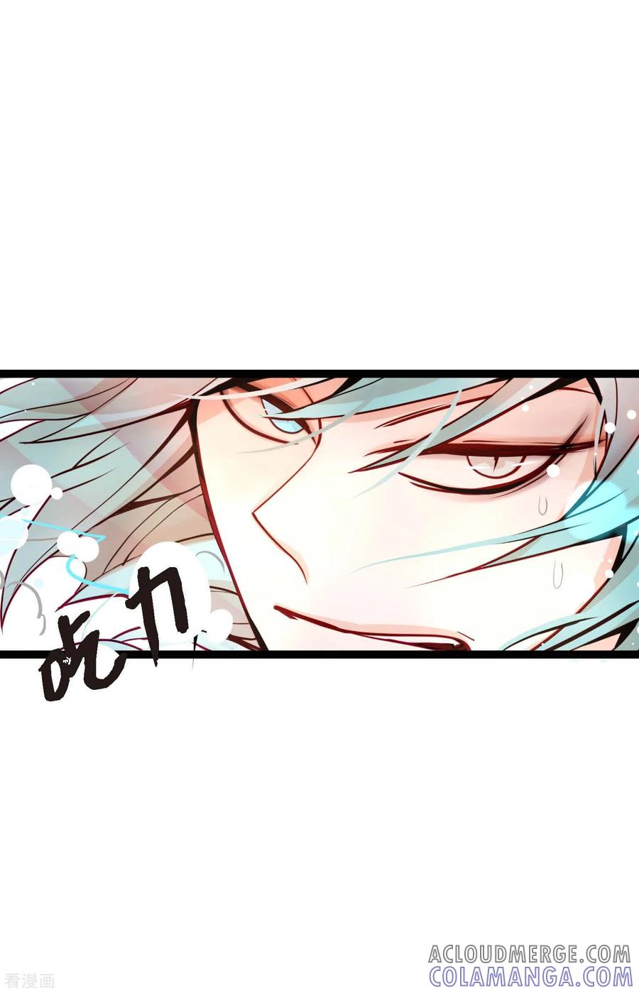 第44话我的财神！-青蛇与红月-EcomixMedia（第9张）