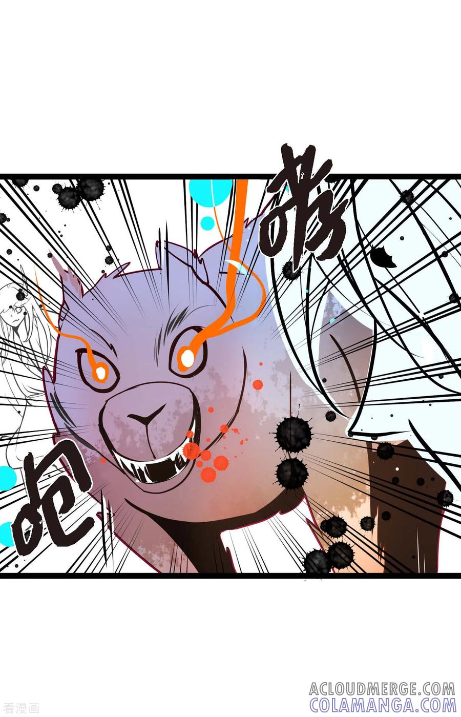 第44话我的财神！-青蛇与红月-EcomixMedia（第5张）