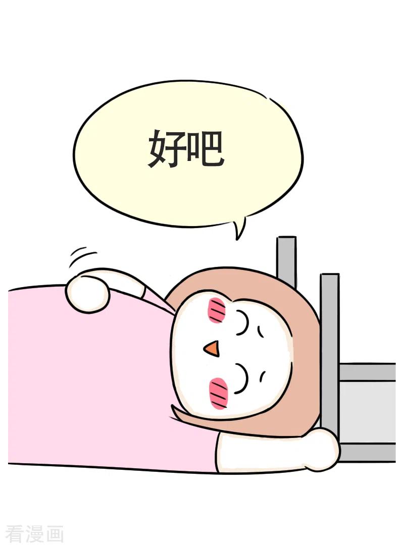 第44话健身界的“瘦身狂魔”-微胖女神-施小白（第4张）