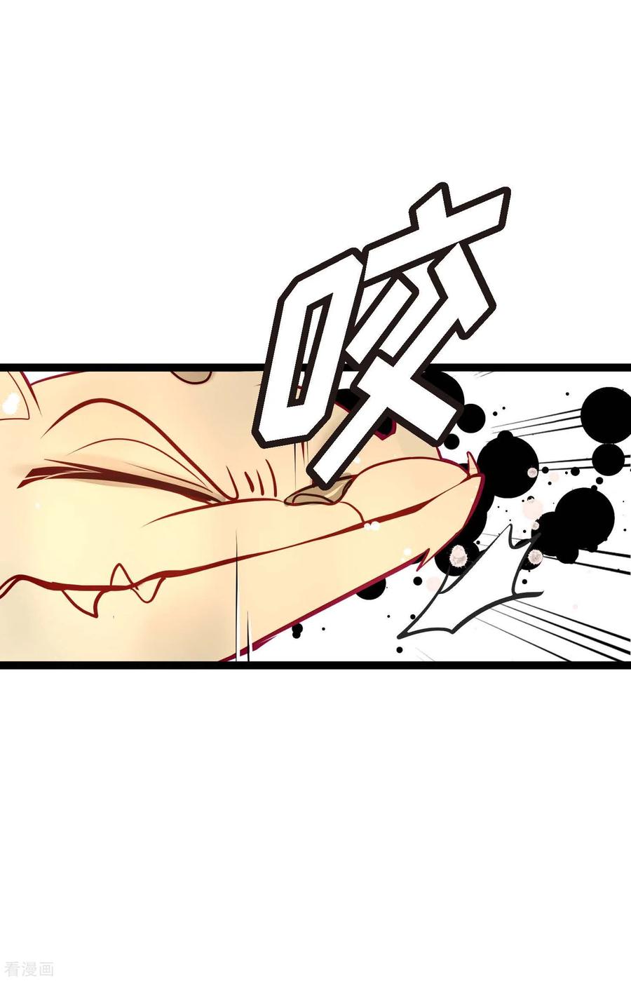 第46话财主大人-青蛇与红月-EcomixMedia（第14张）