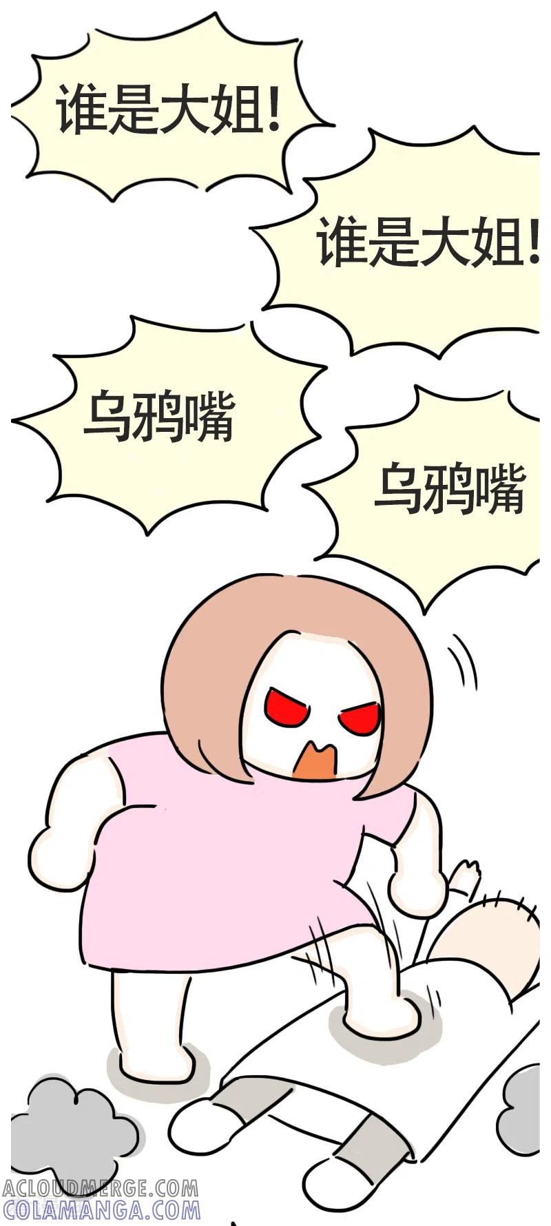 第44话健身界的“瘦身狂魔”-微胖女神-施小白（第21张）