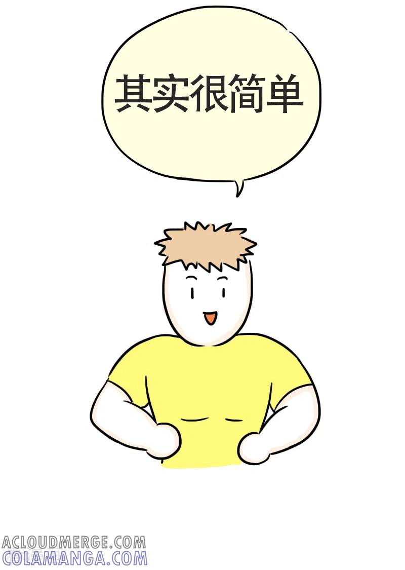 第44话健身界的“瘦身狂魔”-微胖女神-施小白（第13张）