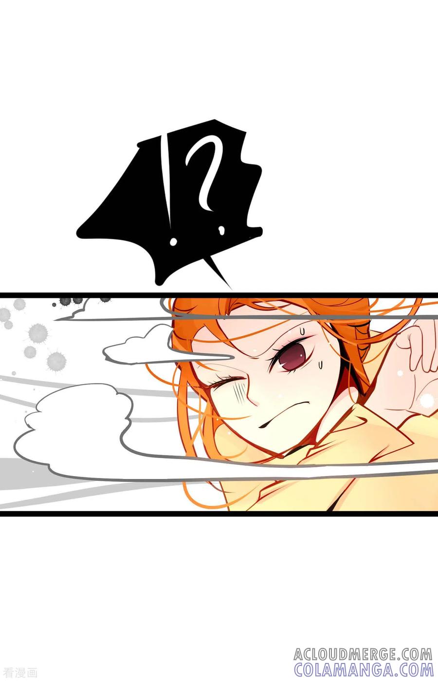 第47话你俩认识吗？-青蛇与红月-EcomixMedia（第13张）