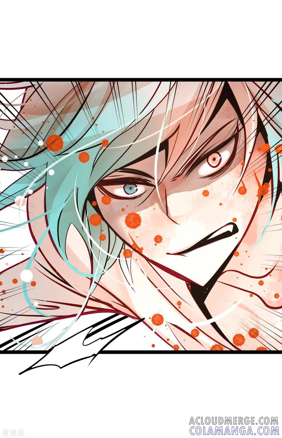 第47话你俩认识吗？-青蛇与红月-EcomixMedia（第3张）