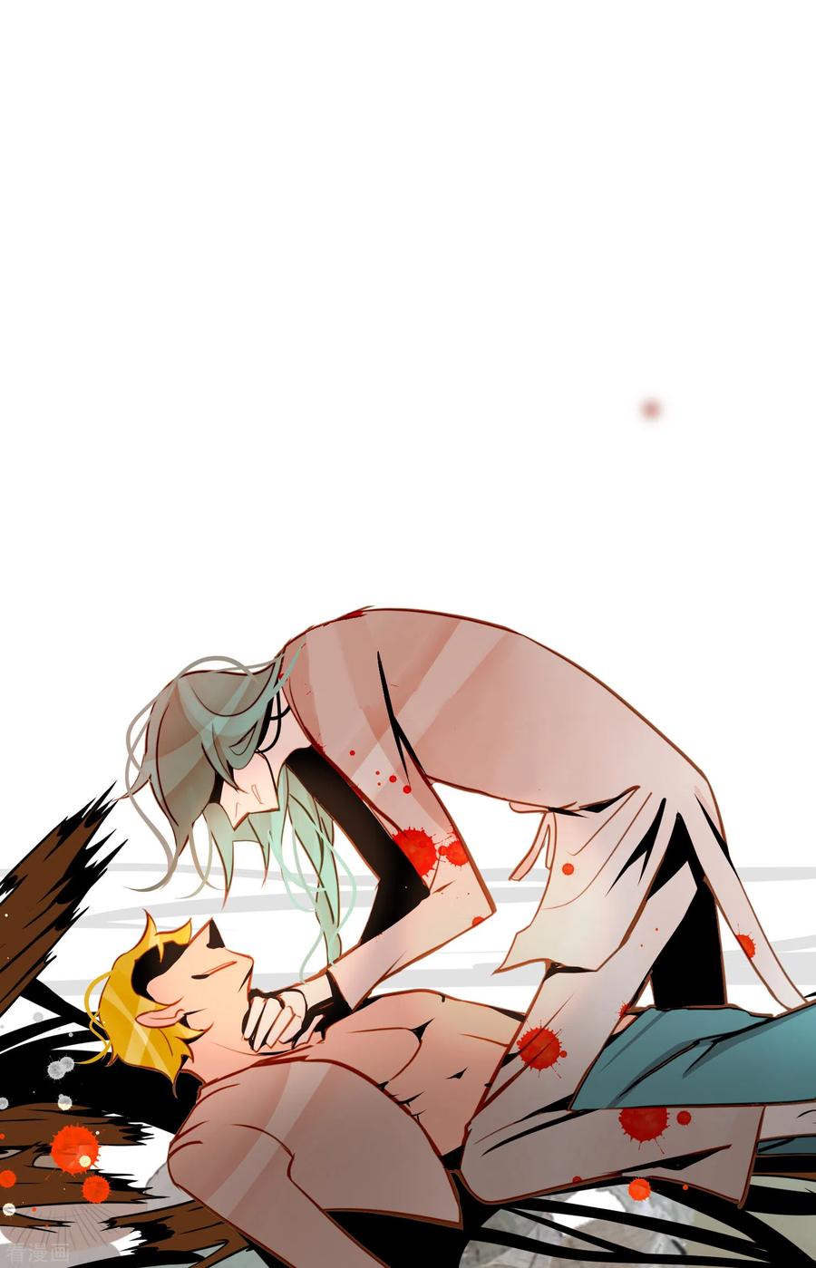 第47话你俩认识吗？-青蛇与红月-EcomixMedia（第14张）