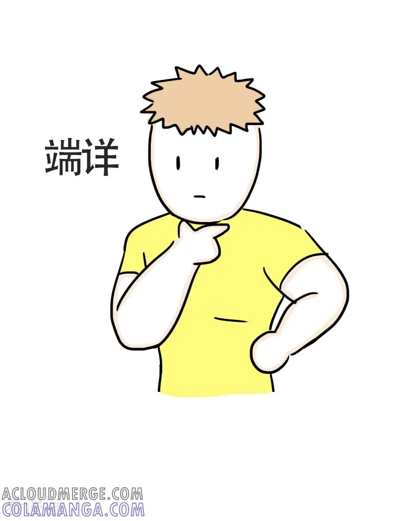 第45话平板支撑or腰椎粉碎机？-微胖女神-施小白（第9张）