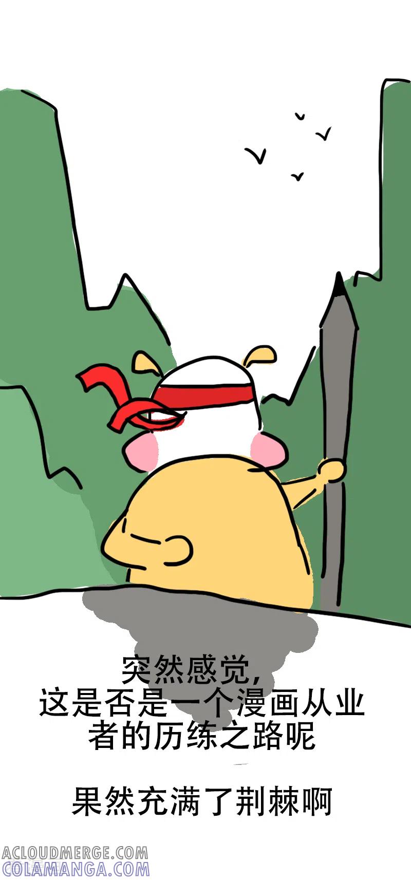 第46话寻找消失的肌肉-微胖女神-施小白（第39张）