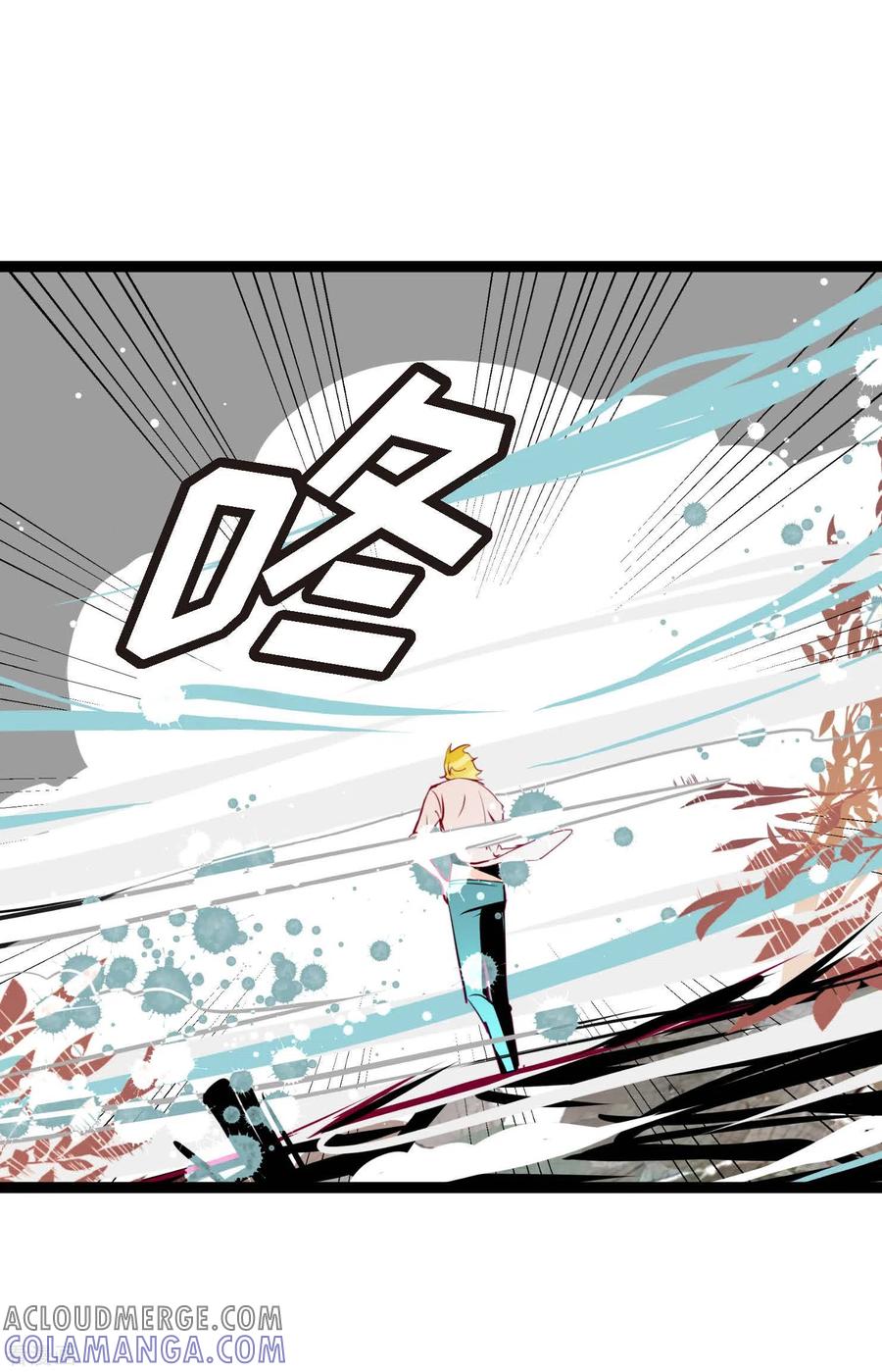 第48话你再坚持一下-青蛇与红月-EcomixMedia（第5张）