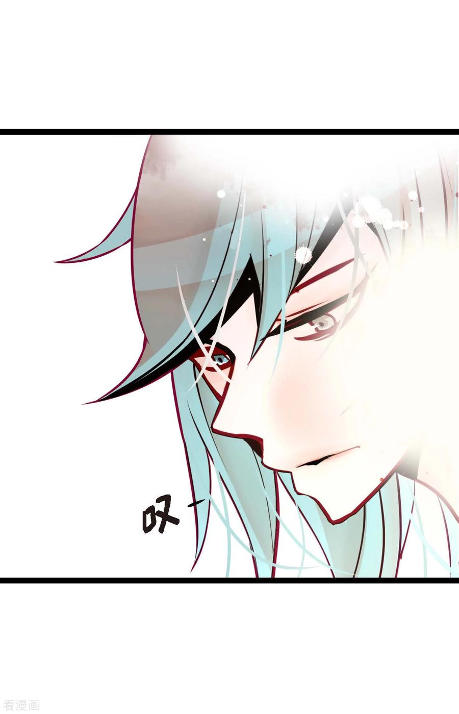 第48话你再坚持一下-青蛇与红月-EcomixMedia（第34张）