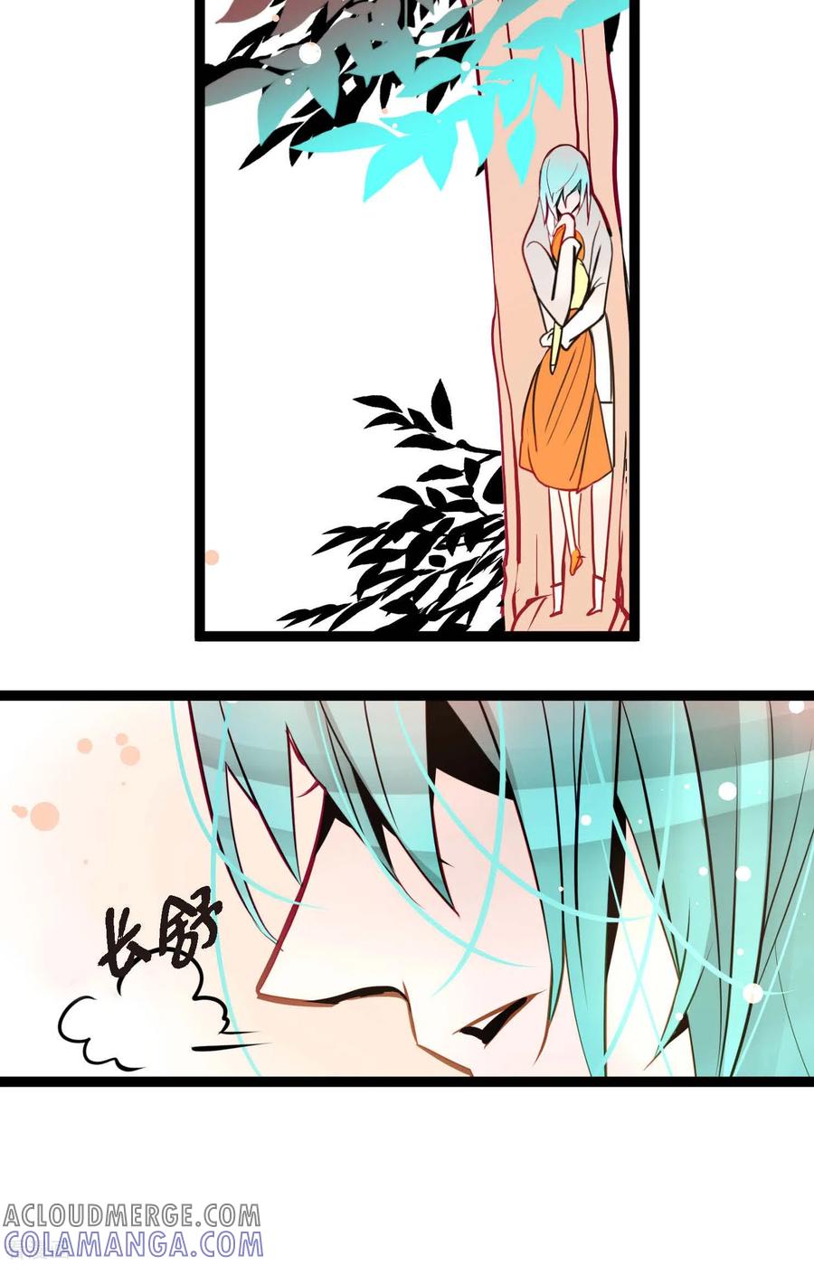 第48话你再坚持一下-青蛇与红月-EcomixMedia（第23张）