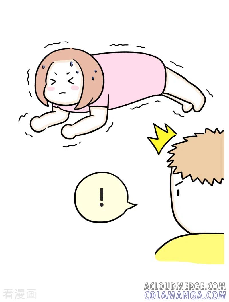 第46话寻找消失的肌肉-微胖女神-施小白（第17张）