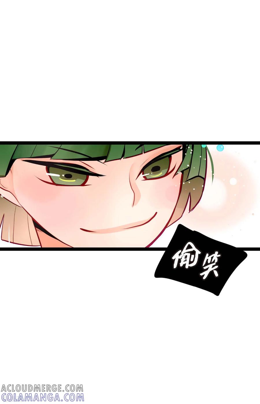 第53话我们都信以为真了-青蛇与红月-EcomixMedia（第7张）
