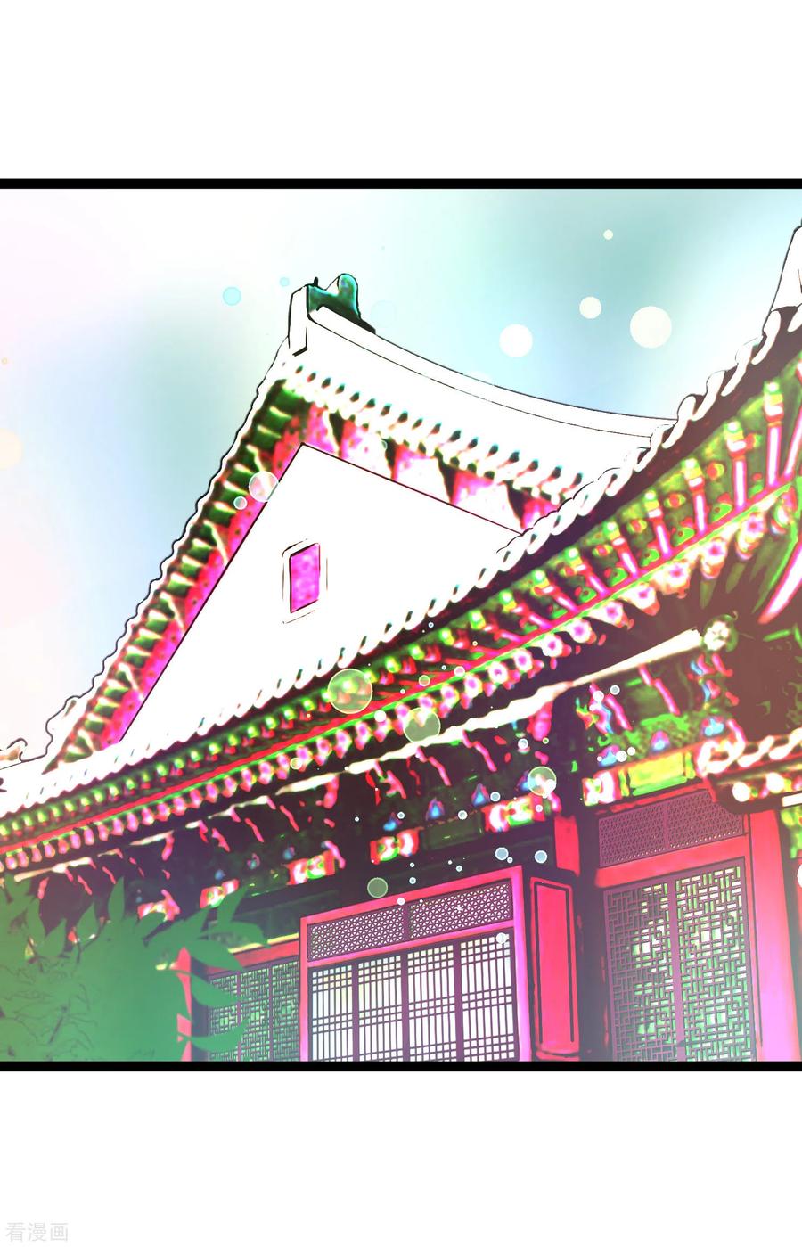 第53话我们都信以为真了-青蛇与红月-EcomixMedia（第18张）