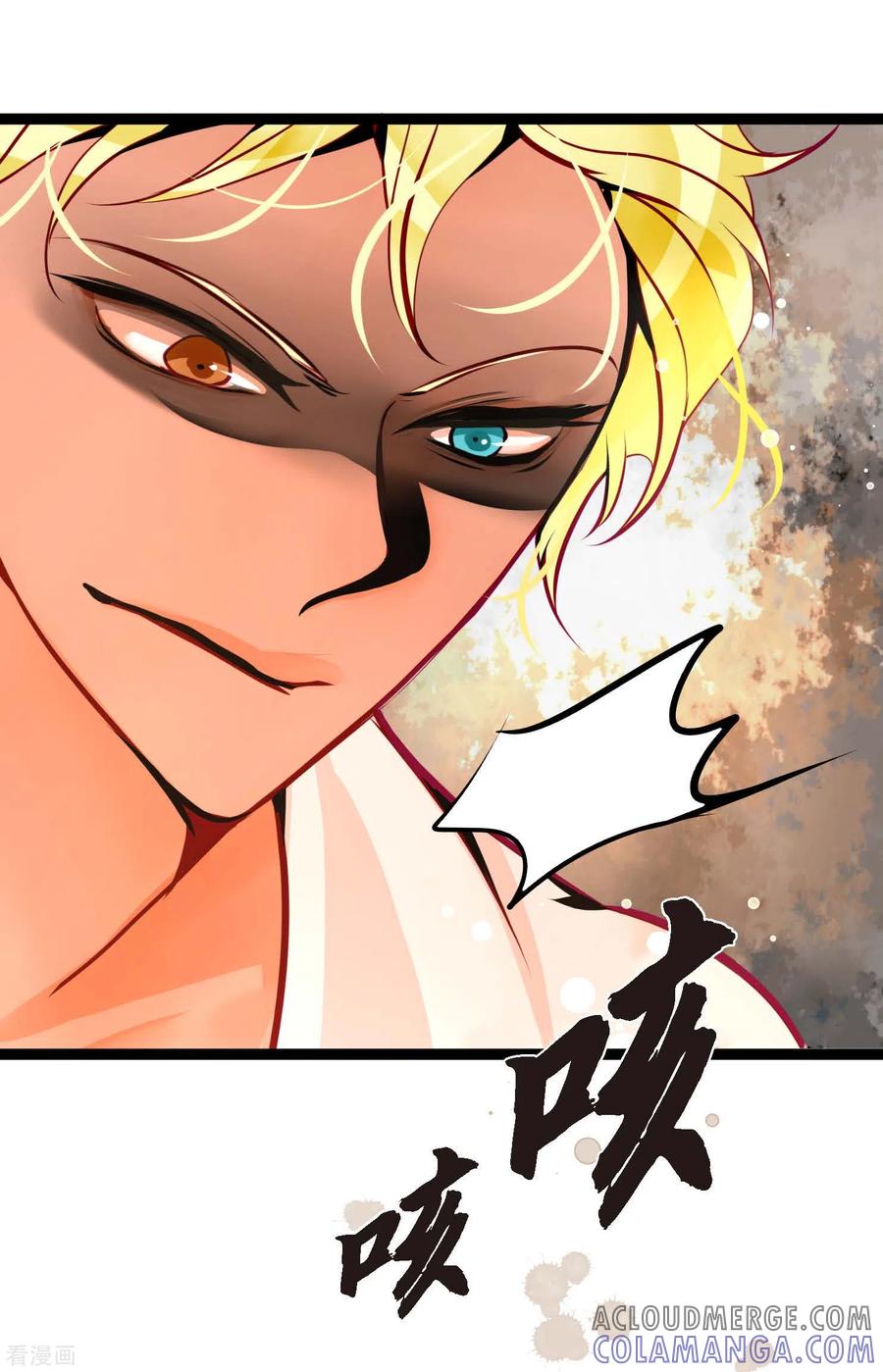 第53话我们都信以为真了-青蛇与红月-EcomixMedia（第17张）