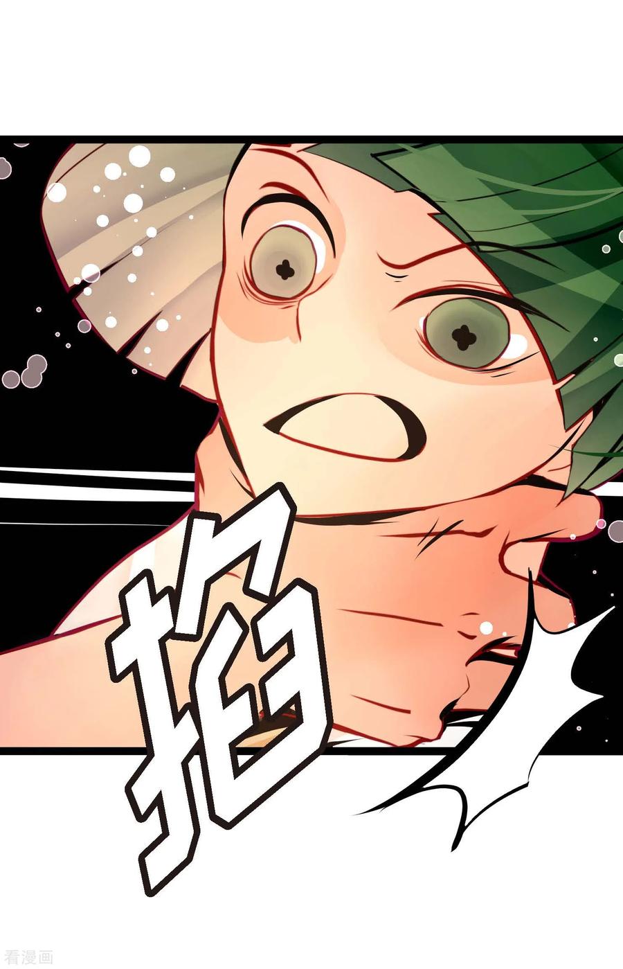 第53话我们都信以为真了-青蛇与红月-EcomixMedia（第12张）